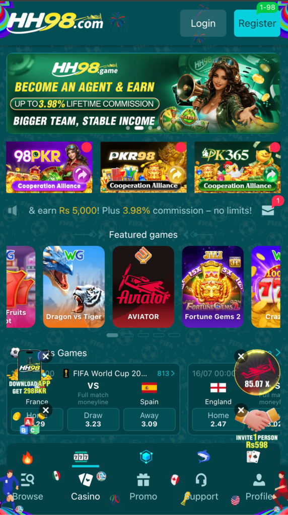 HH98 GAME MAIN IMAGE