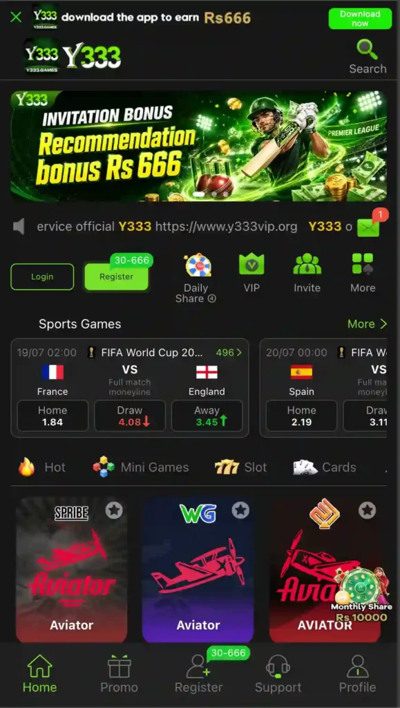 y333 game main image